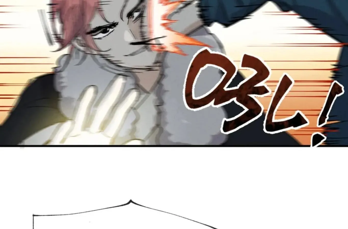 The Strongest Involution System Chapter 18 page 41 - 