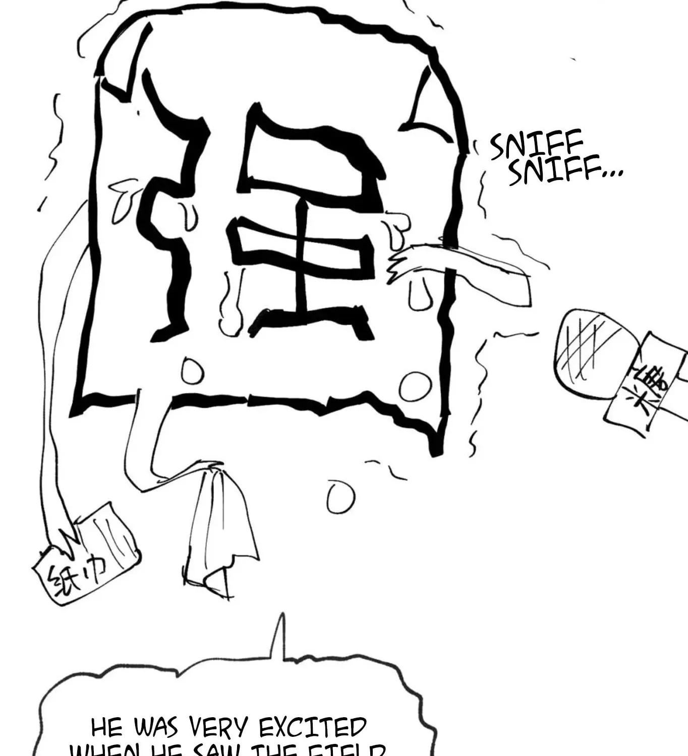 The Strongest Involution System Chapter 18 page 51 - 