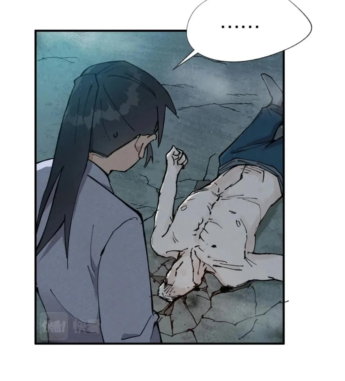 The Strongest Involution System Chapter 18 page 7 - 
