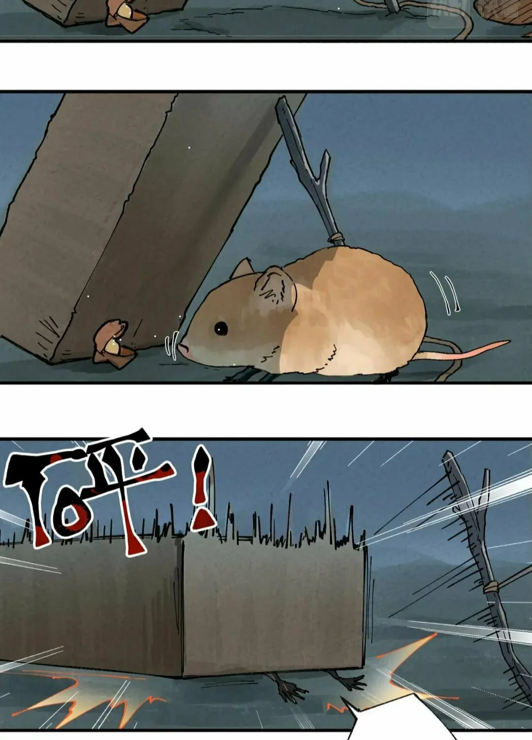 The Strongest Involution System Chapter 20 page 3 - 