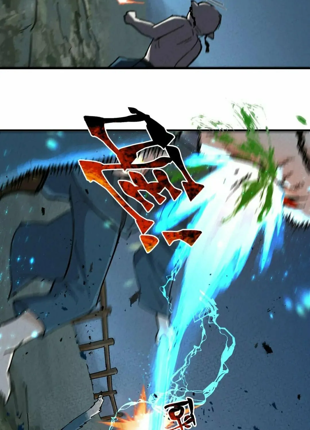 The Strongest Involution System Chapter 20 page 21 - 