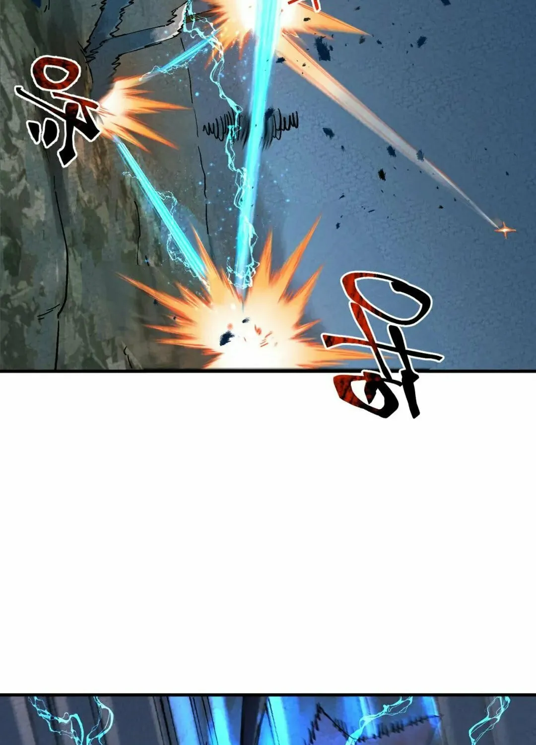 The Strongest Involution System Chapter 20 page 22 - 