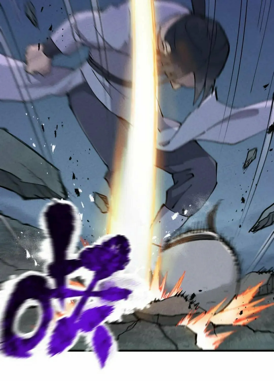 The Strongest Involution System Chapter 20 page 30 - 