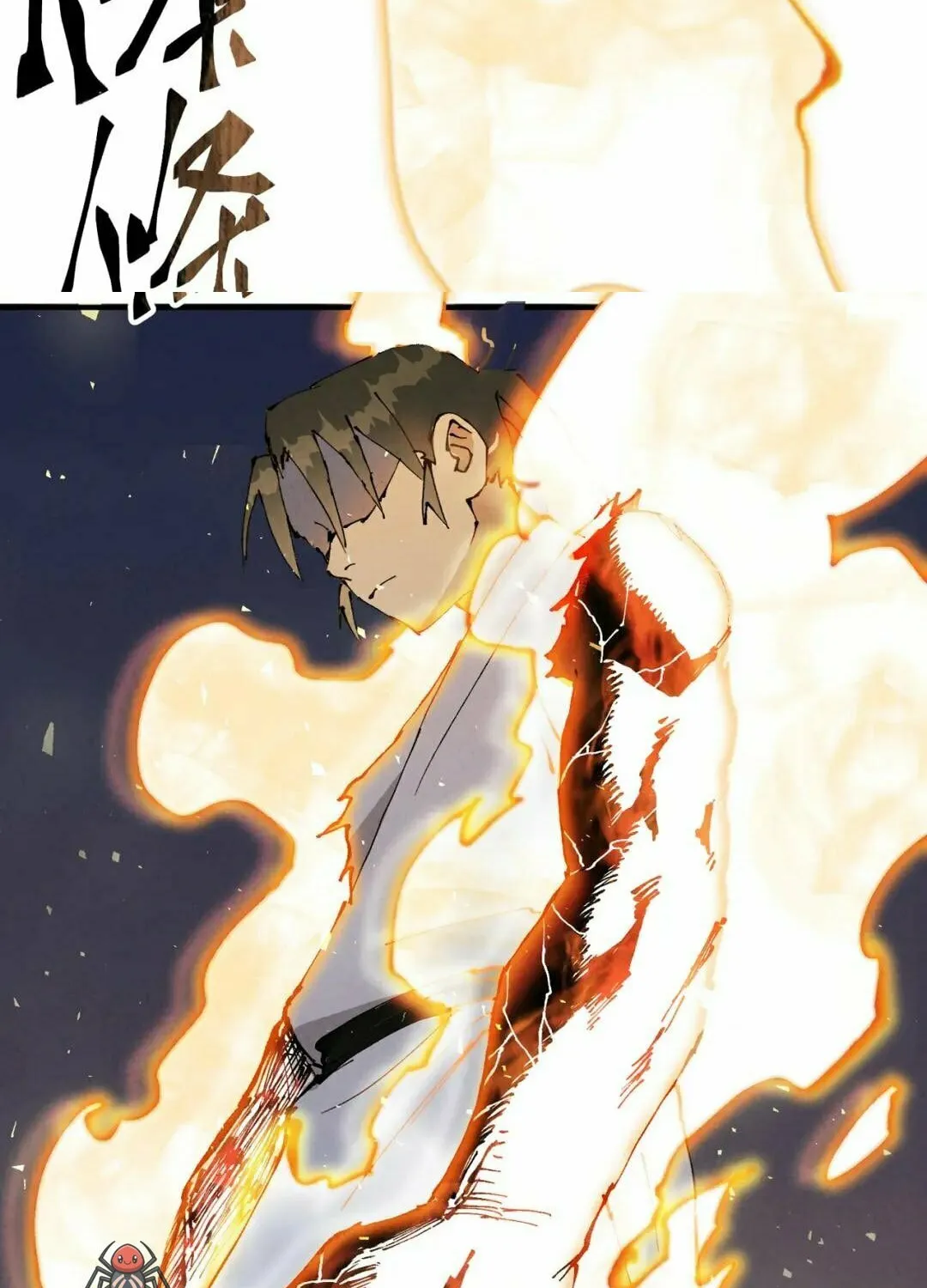 The Strongest Involution System Chapter 20 page 39 - 