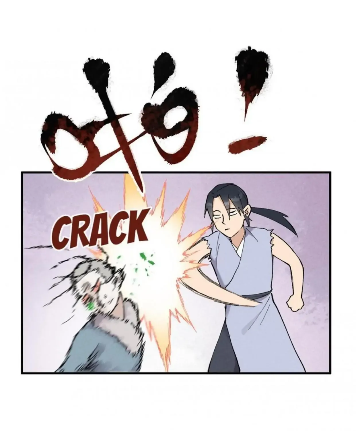 The Strongest Involution System Chapter 22 page 17 - 