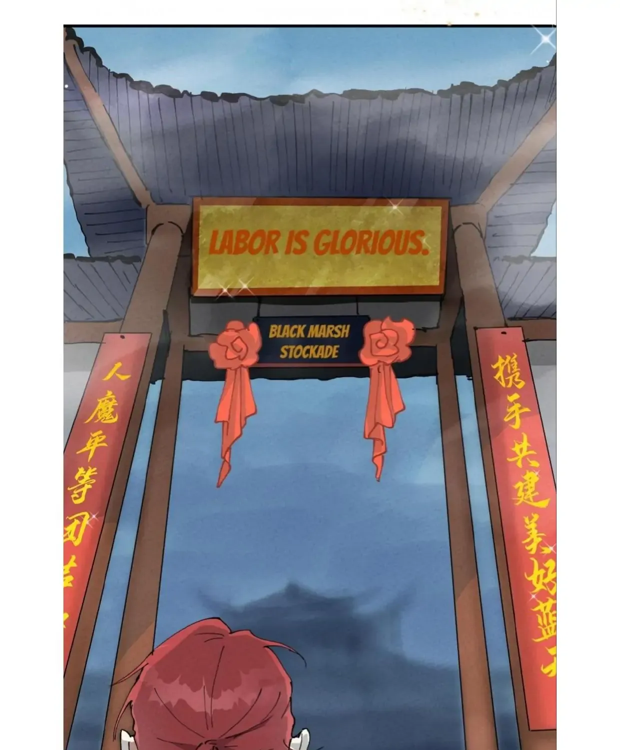 The Strongest Involution System Chapter 23 page 60 - 