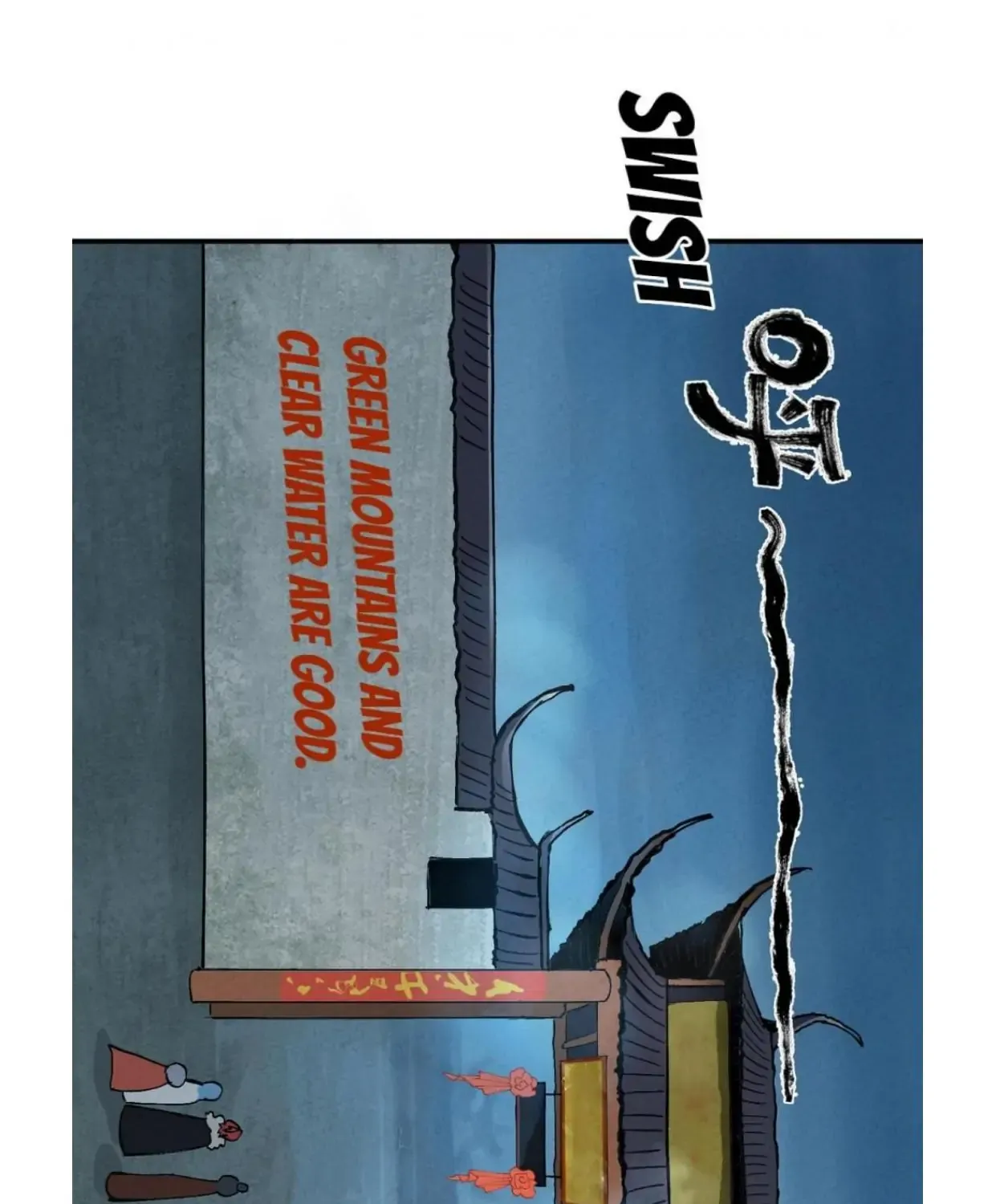 The Strongest Involution System Chapter 24 page 3 - 