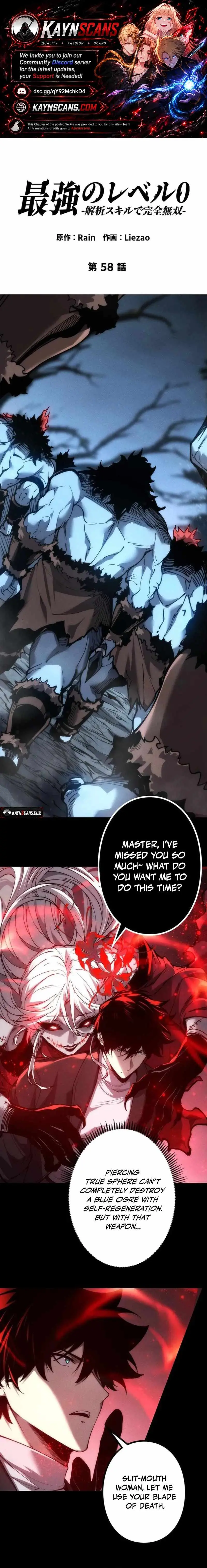 The Strongest Level 0 Absolute Supremacy Through Analysis Skills Chapter 58 page 2 - 