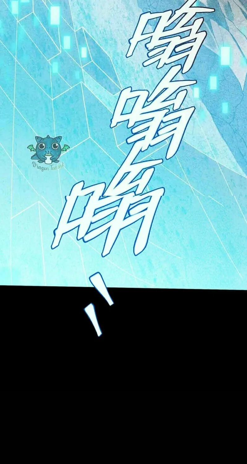 Read The Strongest Player chapter 0.1 image 17 on Lezhin