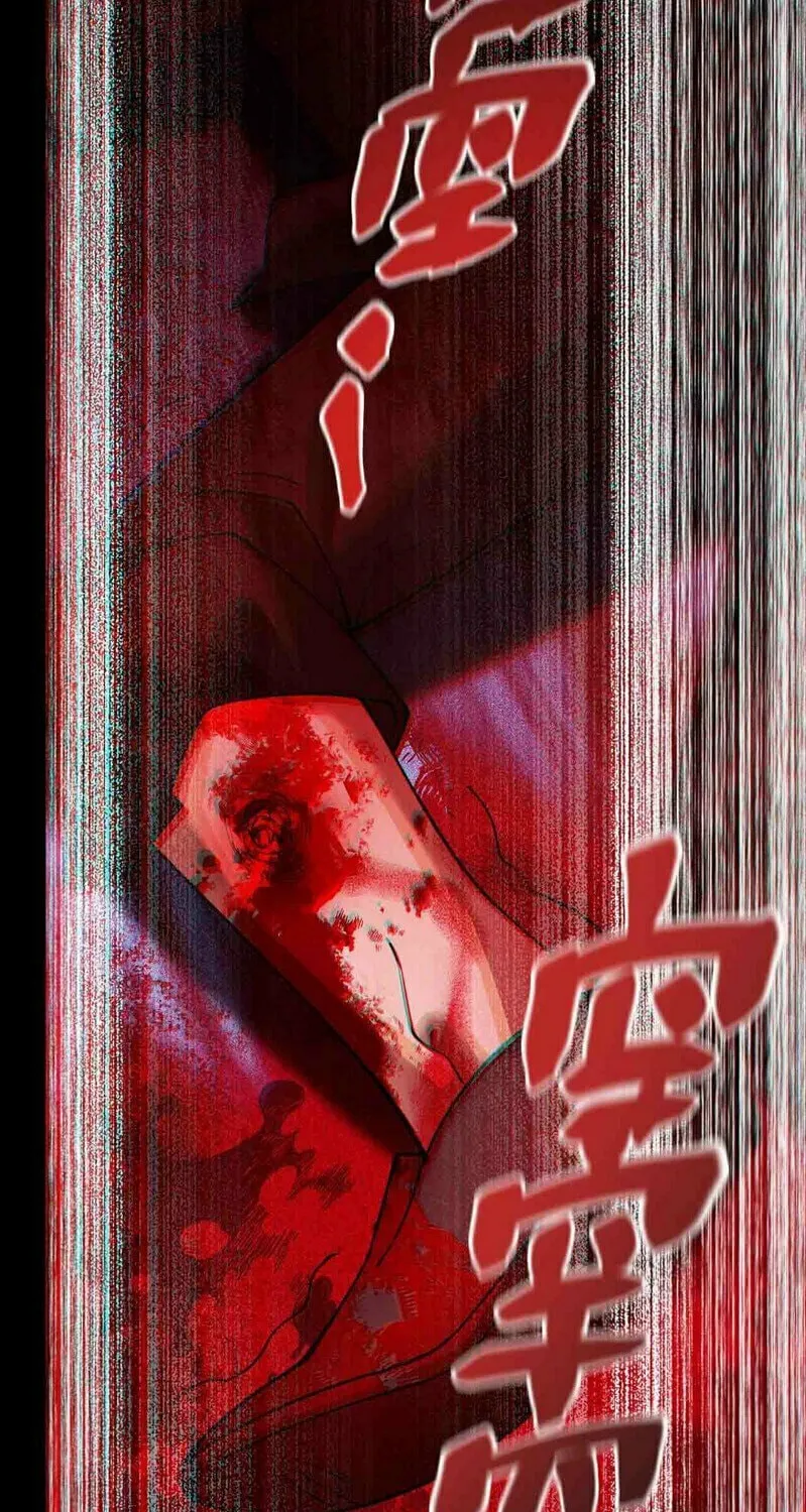 Read The Strongest Player chapter 0.1 image 3 on Lezhin