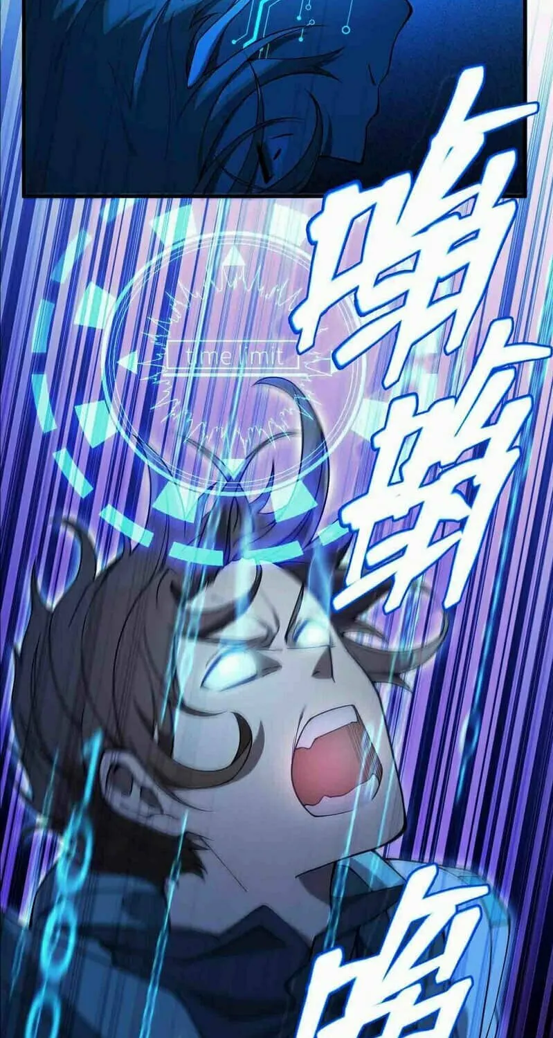 Read The Strongest Player chapter 0.1 image 7 on Lezhin