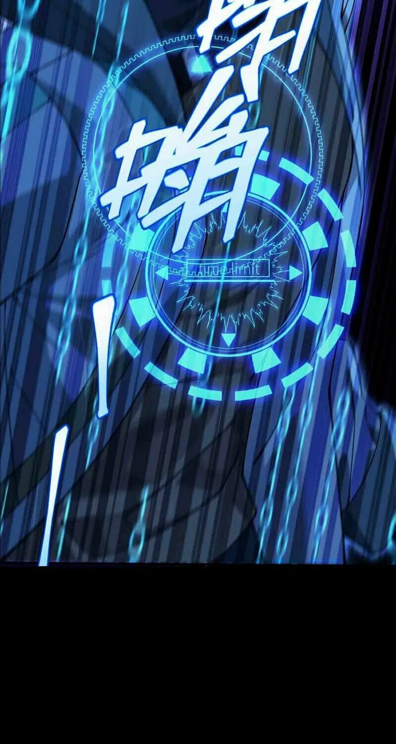 Read The Strongest Player chapter 0.1 image 8 on Lezhin
