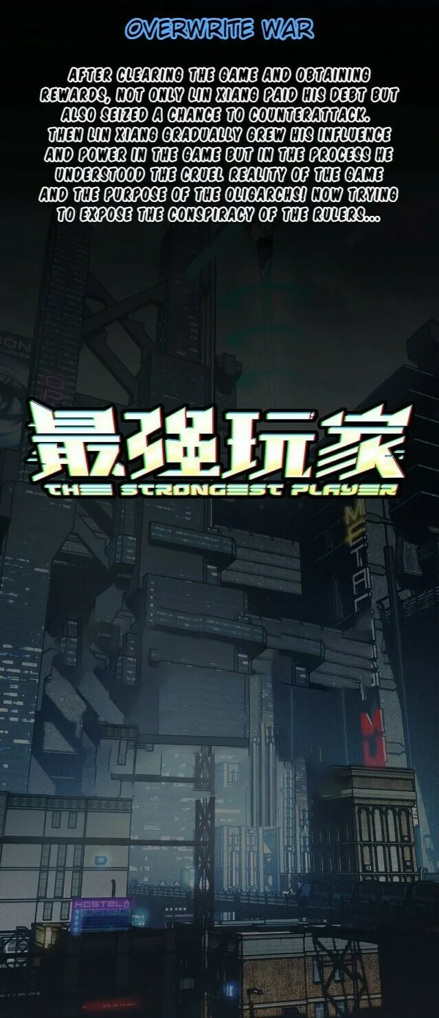Read The Strongest Player chapter 0 image 3 on Lezhin