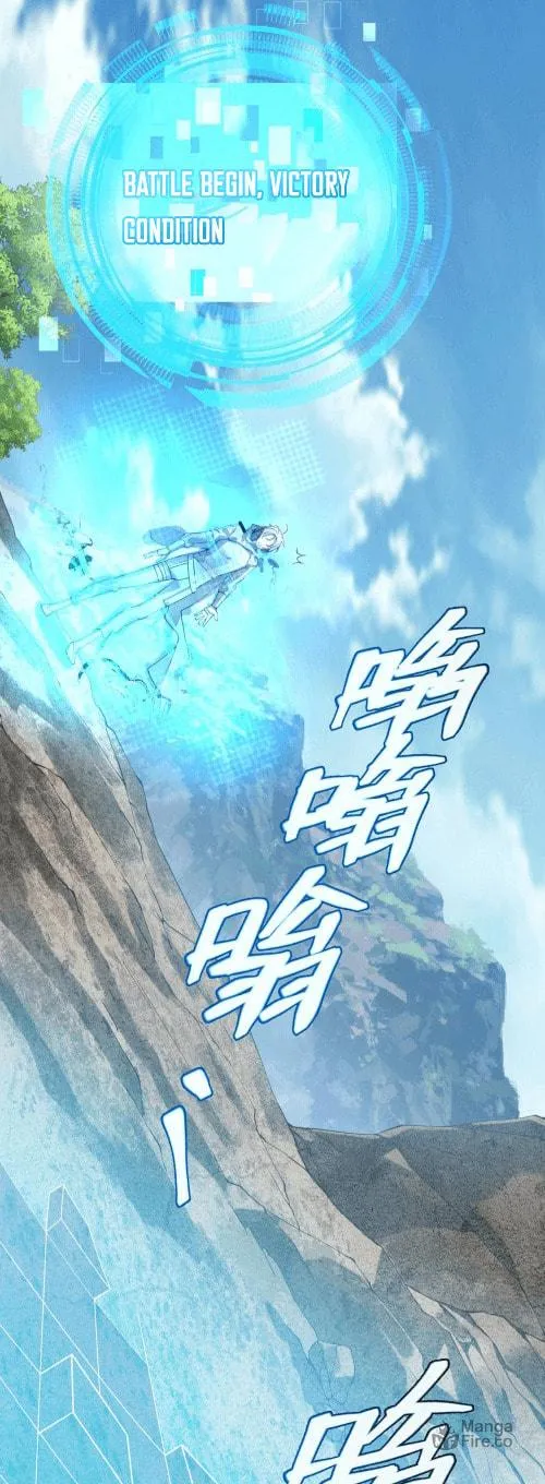 Read The Strongest Player chapter 1 image 102 on Lezhin