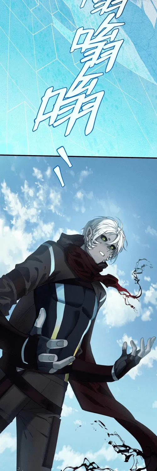 Read The Strongest Player chapter 1 image 103 on Lezhin