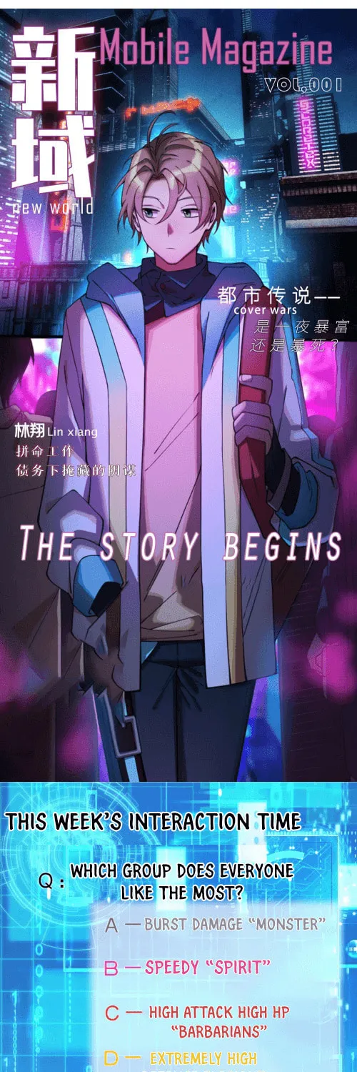 Read The Strongest Player chapter 1 image 107 on Lezhin