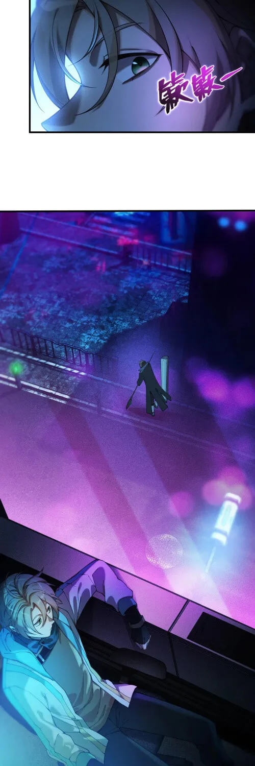 Read The Strongest Player chapter 1 image 25 on Lezhin