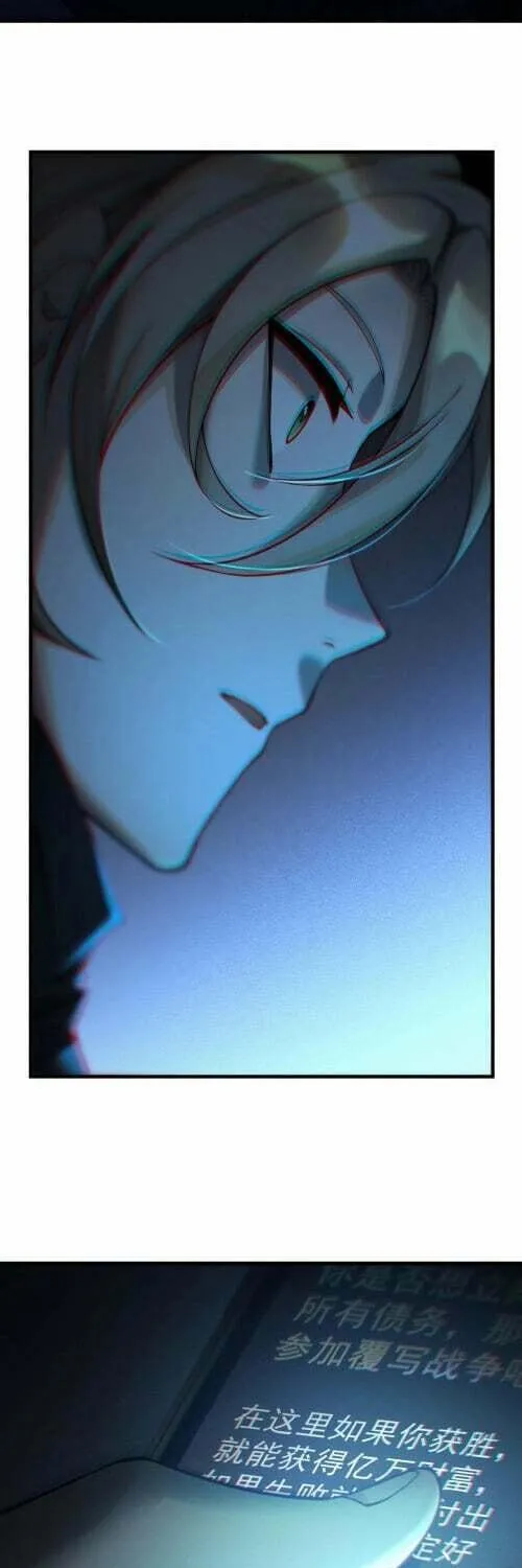 Read The Strongest Player chapter 1 image 35 on Lezhin