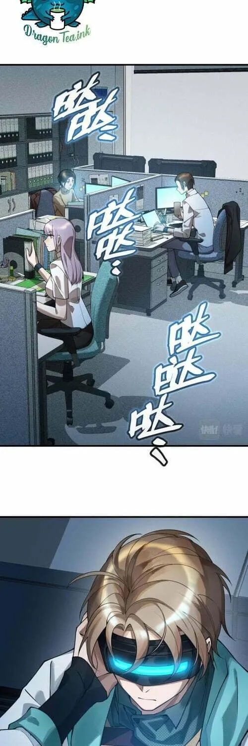 Read The Strongest Player chapter 1 image 4 on Lezhin