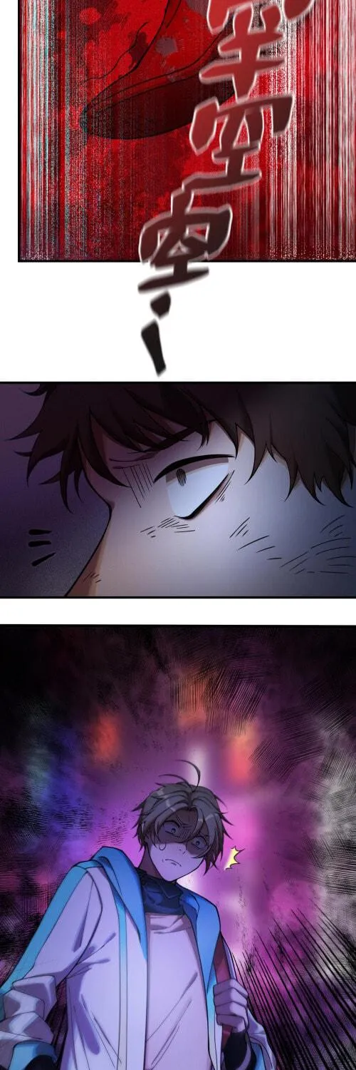 Read The Strongest Player chapter 1 image 54 on Lezhin