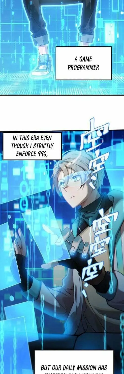 Read The Strongest Player chapter 1 image 8 on Lezhin