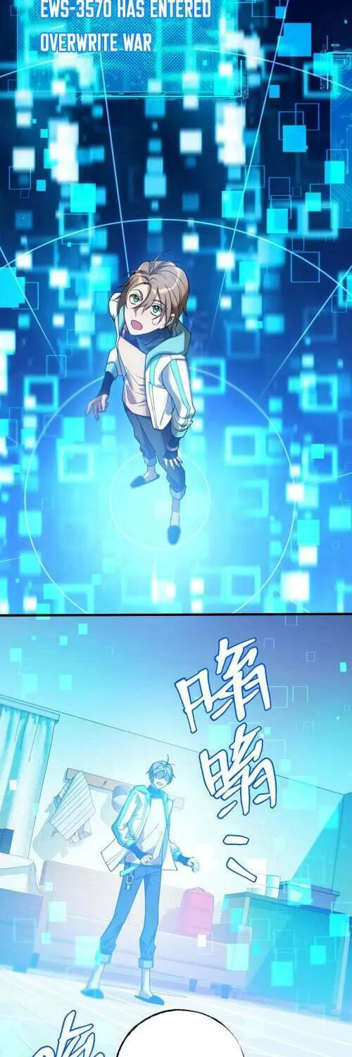 Read The Strongest Player chapter 1 image 83 on Lezhin