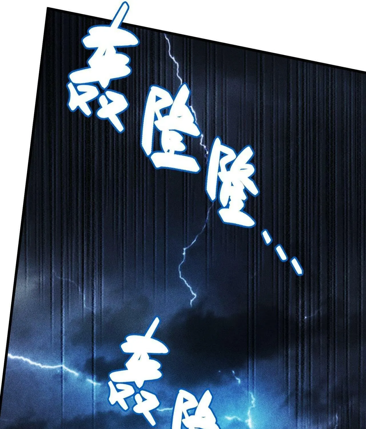 Read The Strongest Player chapter 10 image 103 on Lezhin