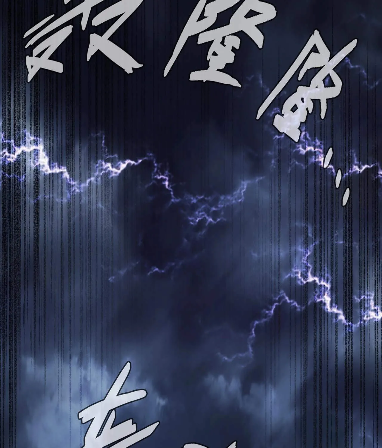 Read The Strongest Player chapter 10 image 76 on Lezhin