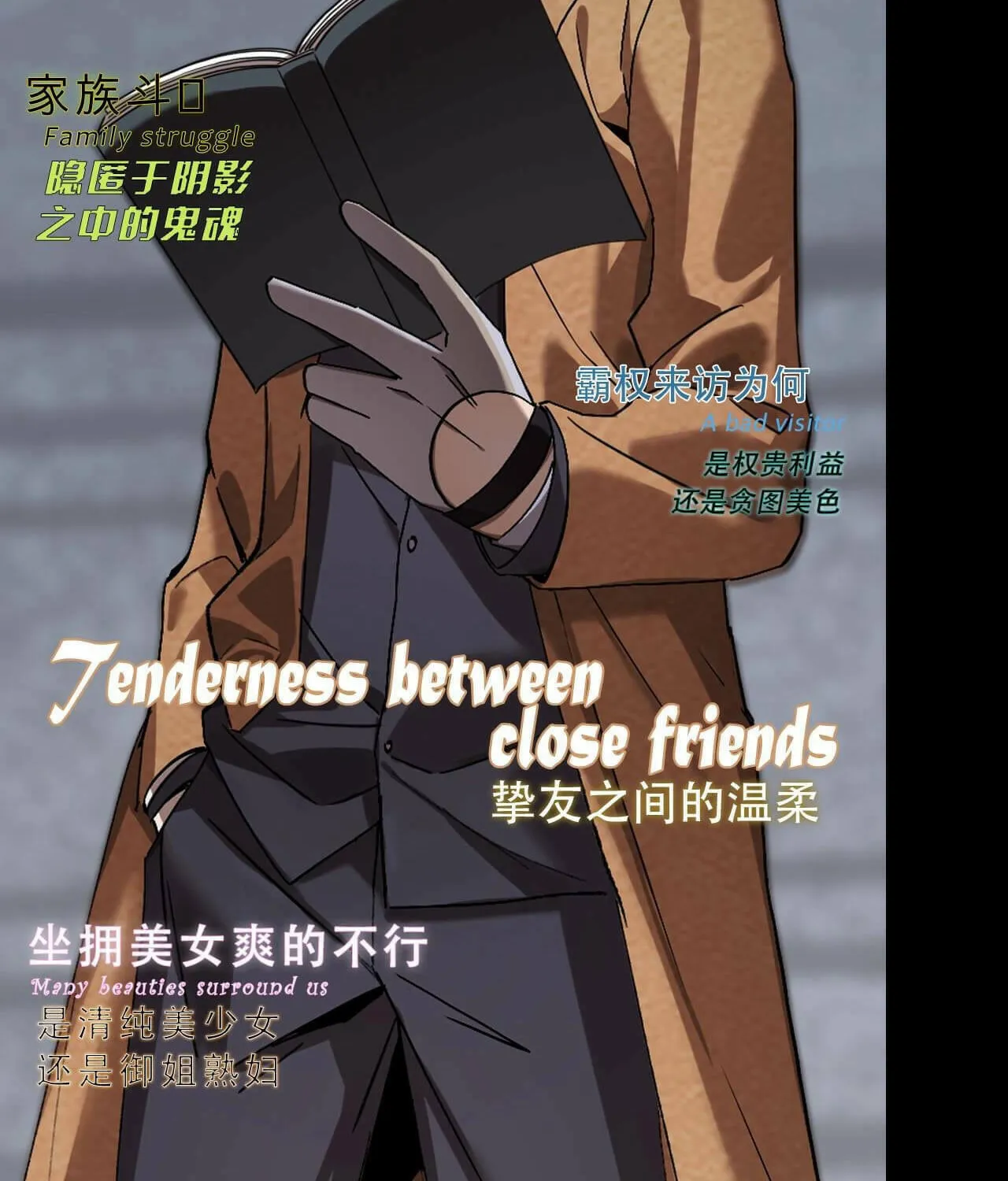 Read The Strongest Player chapter 11 image 128 on Lezhin