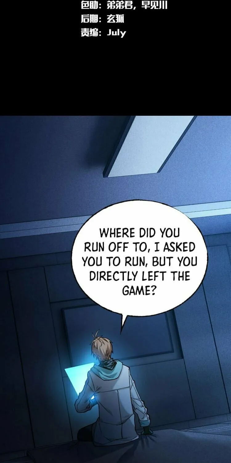 Read The Strongest Player chapter 12 image 2 on Lezhin