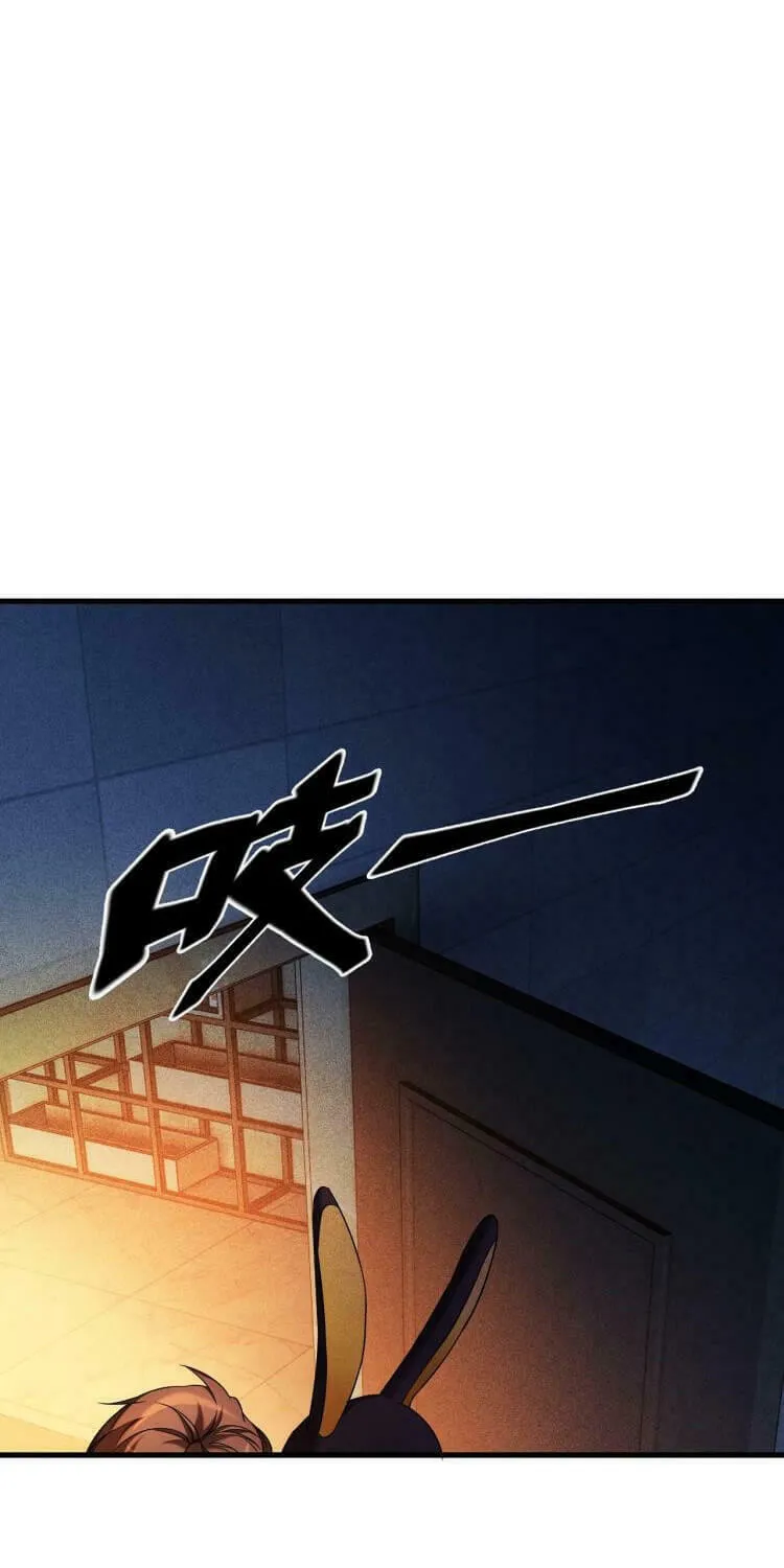 Read The Strongest Player chapter 12 image 23 on Lezhin