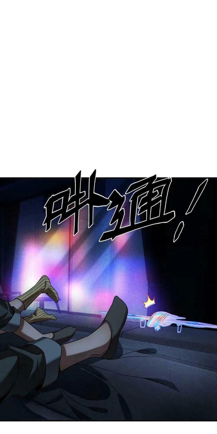 Read The Strongest Player chapter 12 image 24 on Lezhin