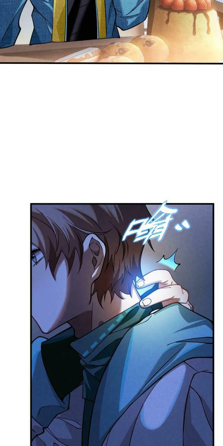 Read The Strongest Player chapter 12 image 45 on Lezhin