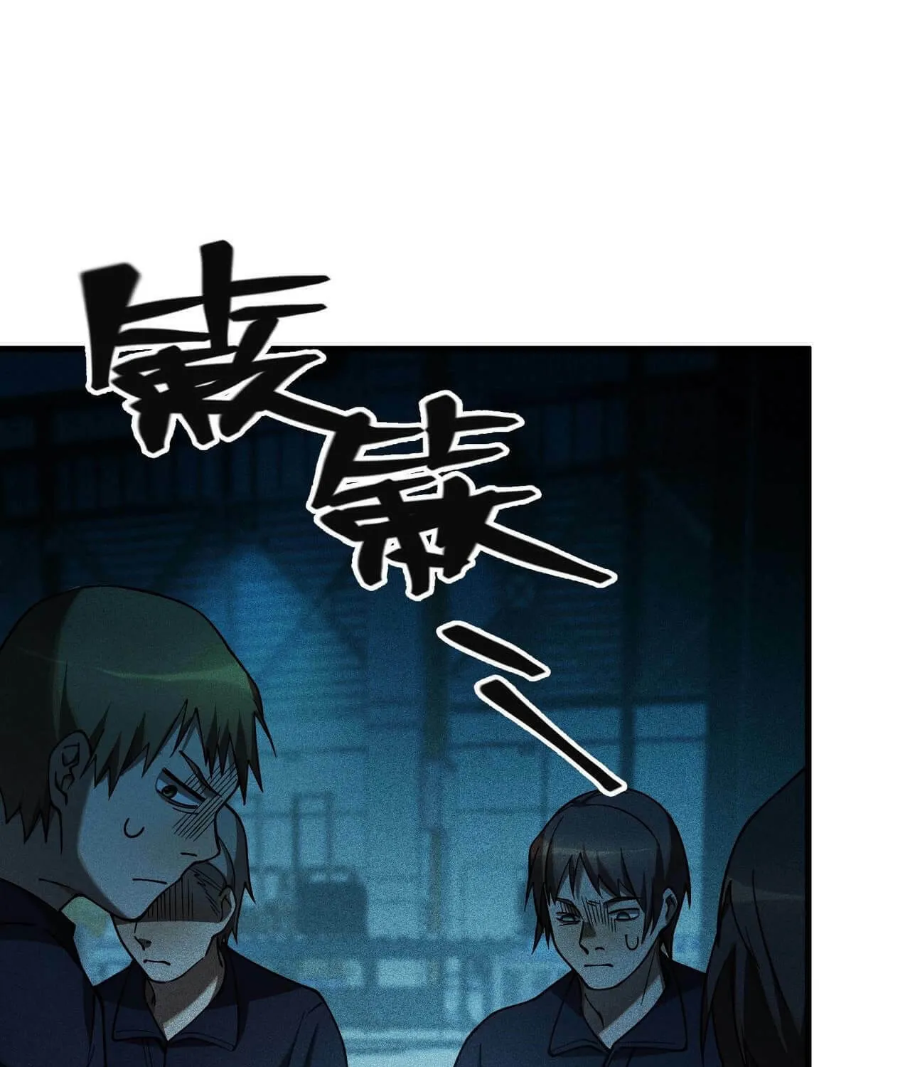 Read The Strongest Player chapter 13 image 10 on Lezhin