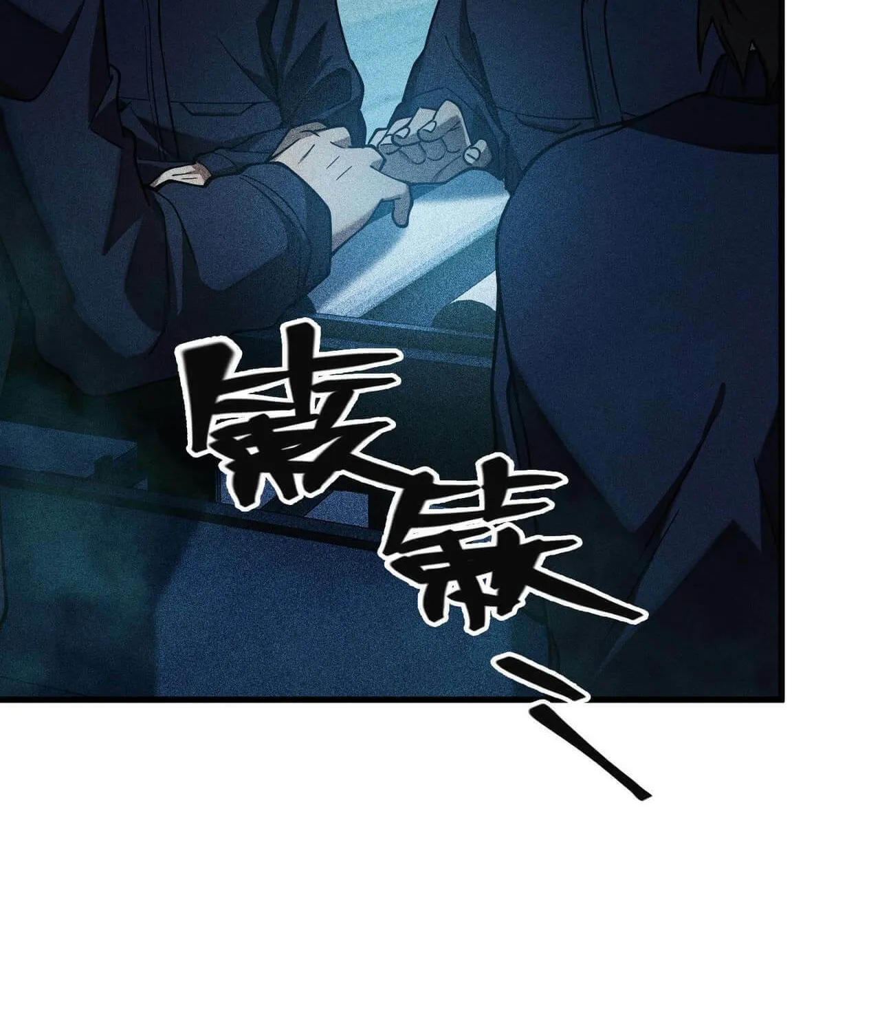 Read The Strongest Player chapter 13 image 11 on Lezhin