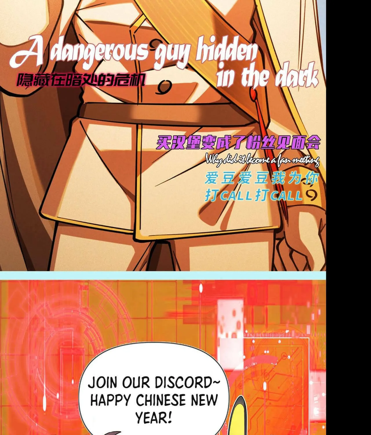Read The Strongest Player chapter 13 image 112 on Lezhin