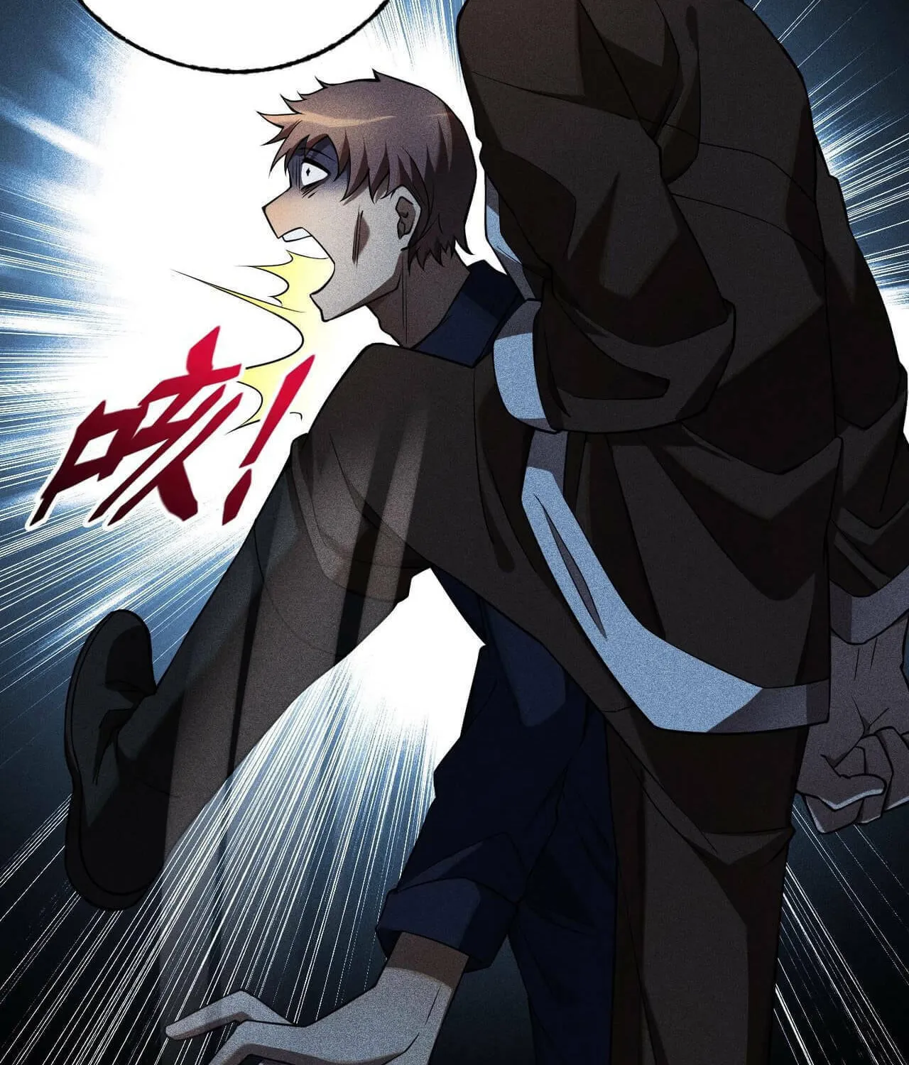 Read The Strongest Player chapter 13 image 27 on Lezhin