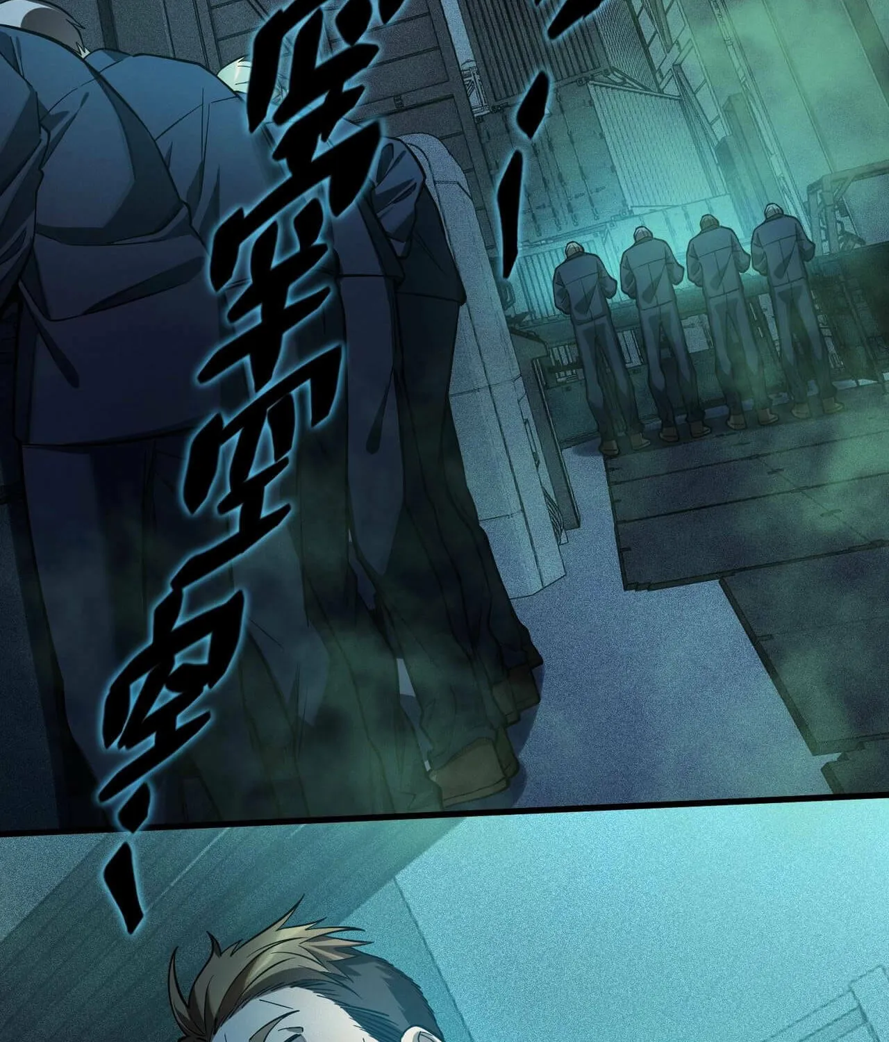Read The Strongest Player chapter 13 image 4 on Lezhin