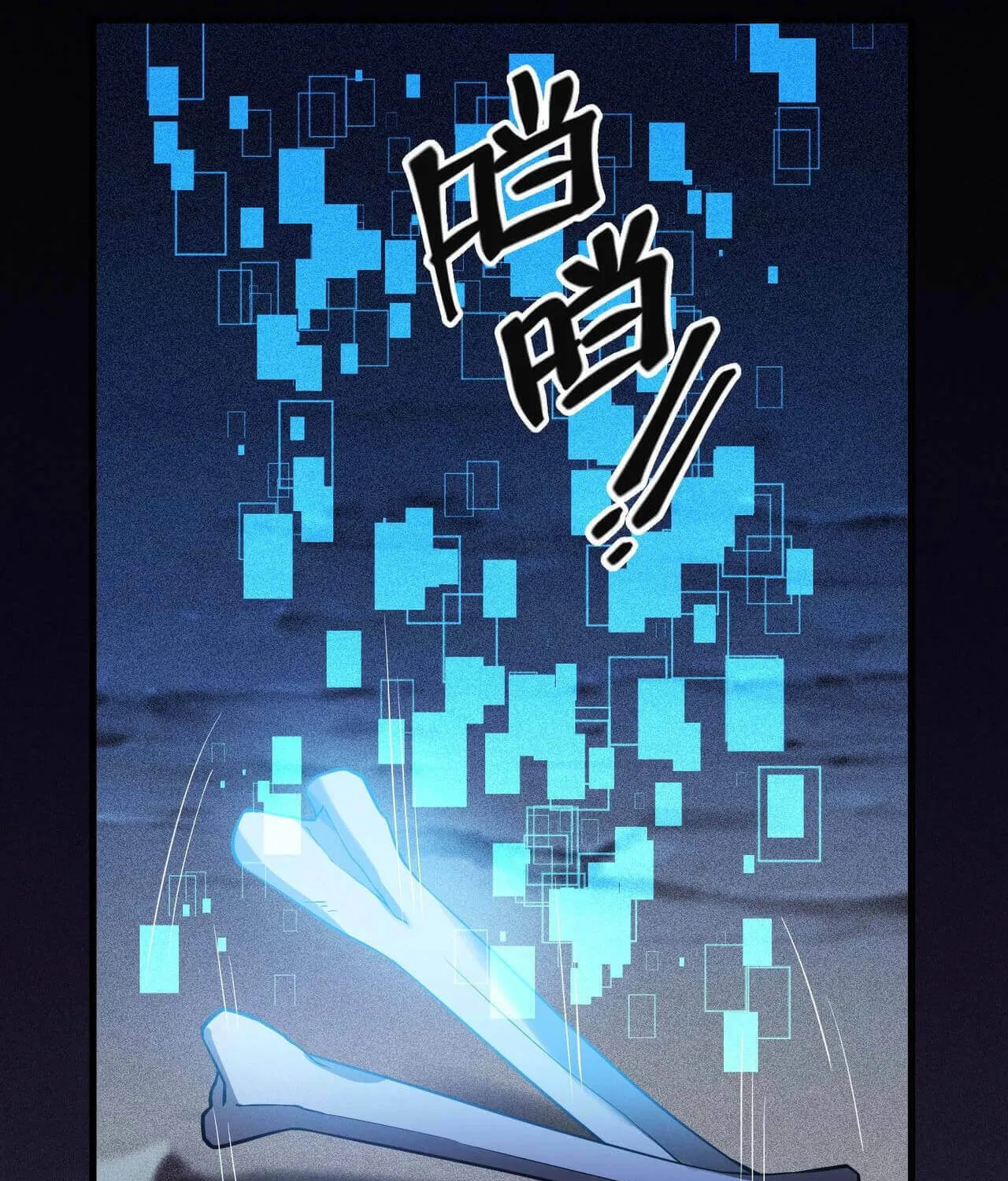 Read The Strongest Player chapter 14 image 103 on Lezhin