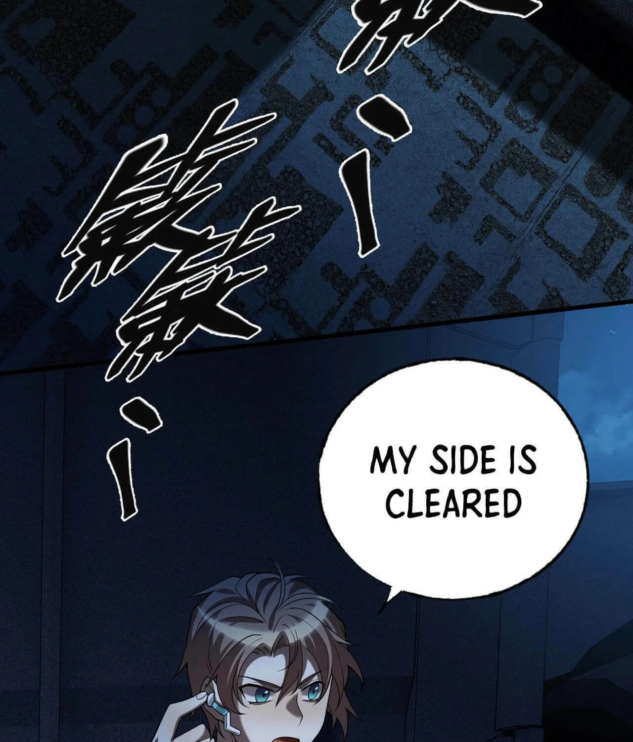Read The Strongest Player chapter 14 image 57 on Lezhin