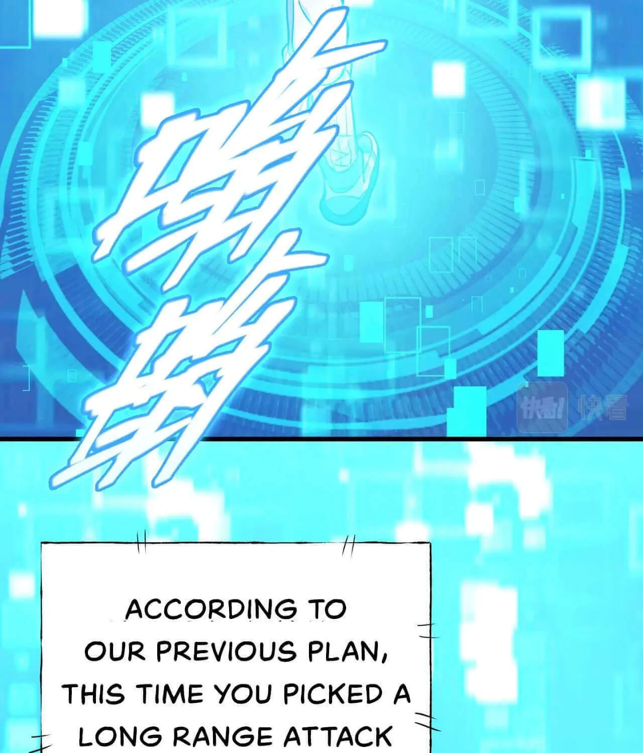 Read The Strongest Player chapter 14 image 74 on Lezhin