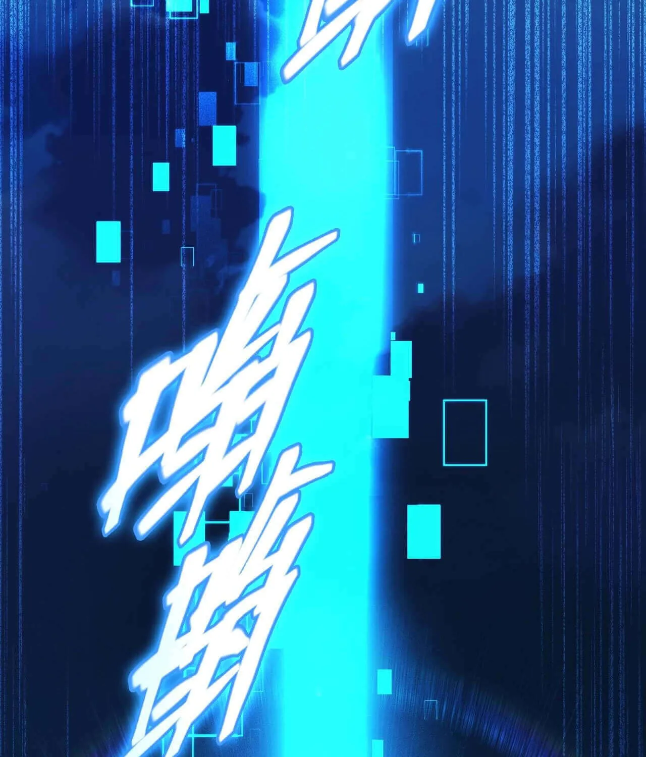 Read The Strongest Player chapter 14 image 83 on Lezhin