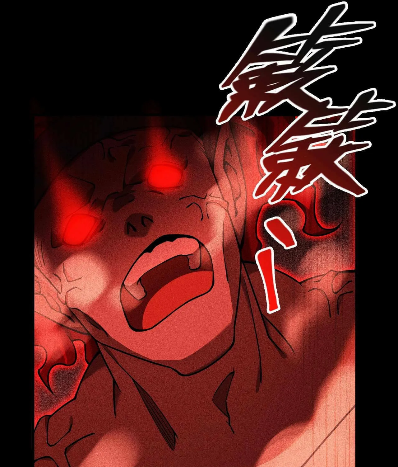 Read The Strongest Player chapter 15.5 image 20 on Lezhin