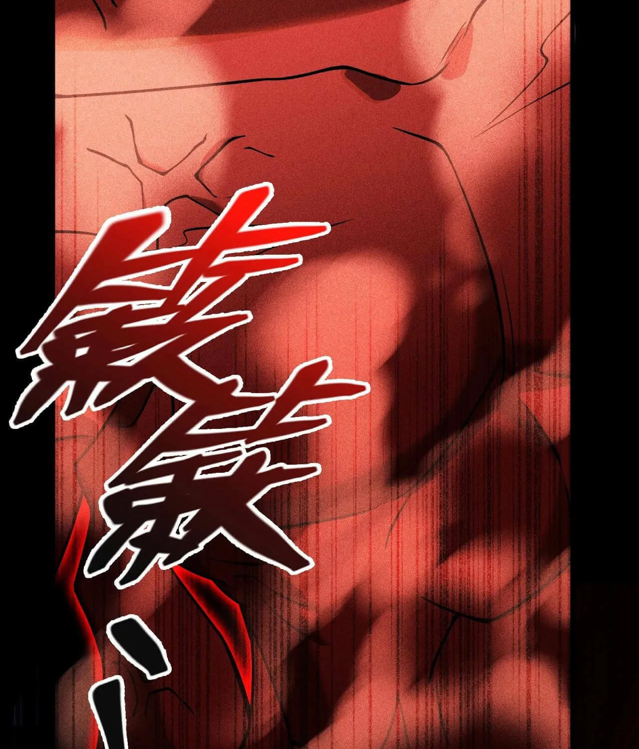 Read The Strongest Player chapter 15.5 image 21 on Lezhin
