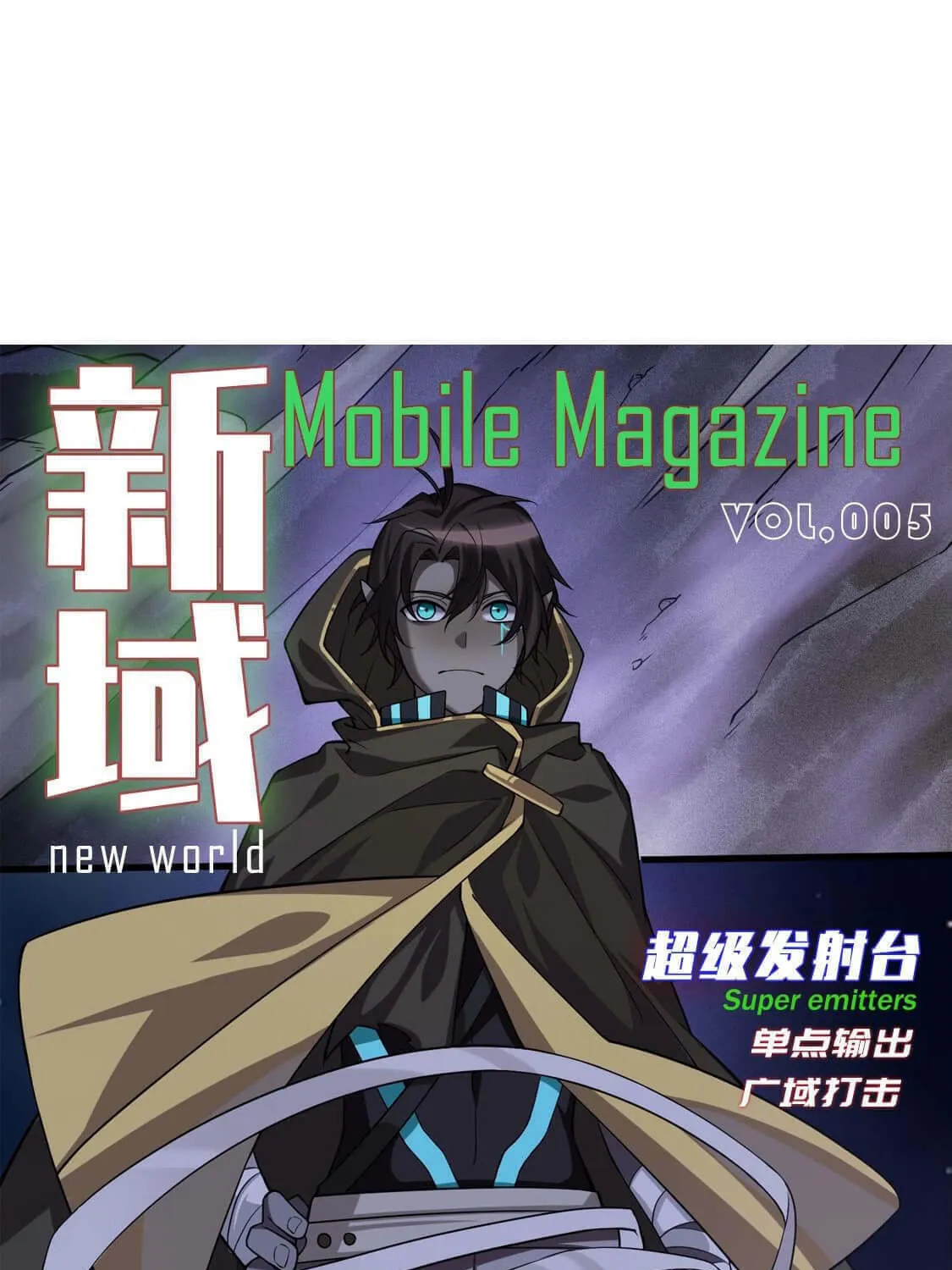 Read The Strongest Player chapter 15.5 image 67 on Lezhin