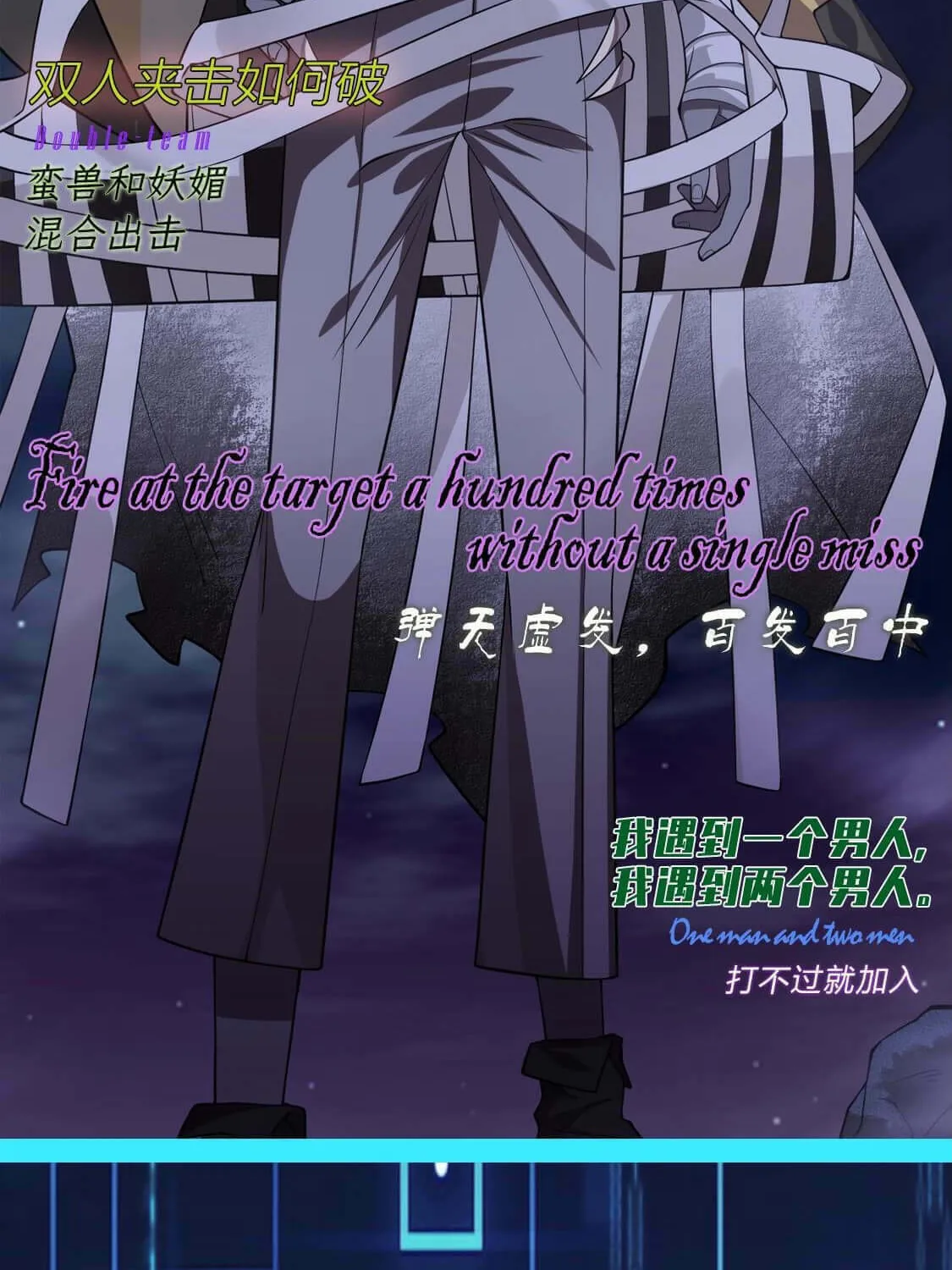 Read The Strongest Player chapter 15.5 image 68 on Lezhin