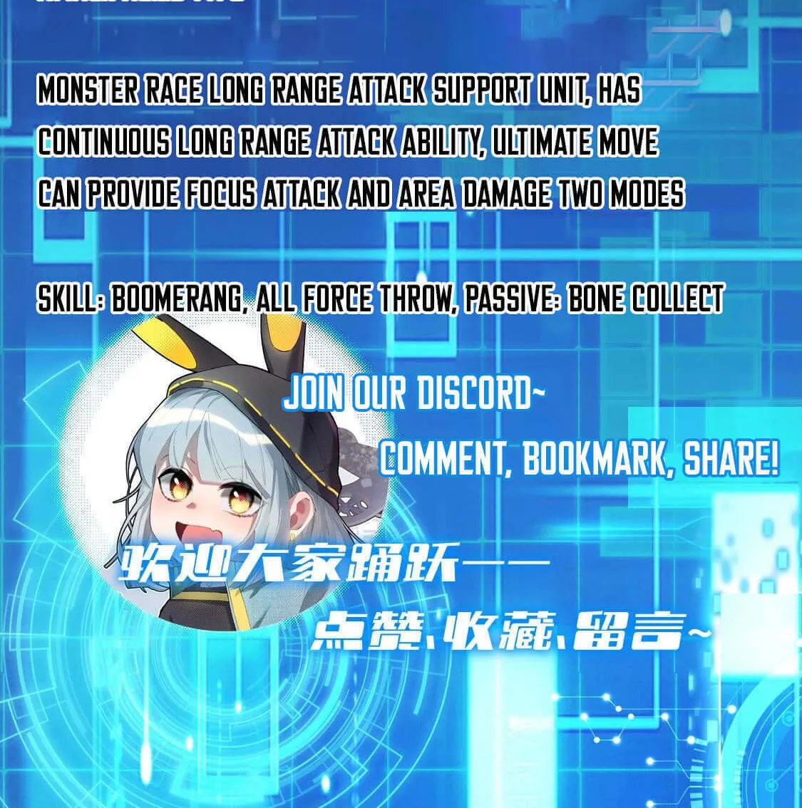 Read The Strongest Player chapter 15.5 image 70 on Lezhin