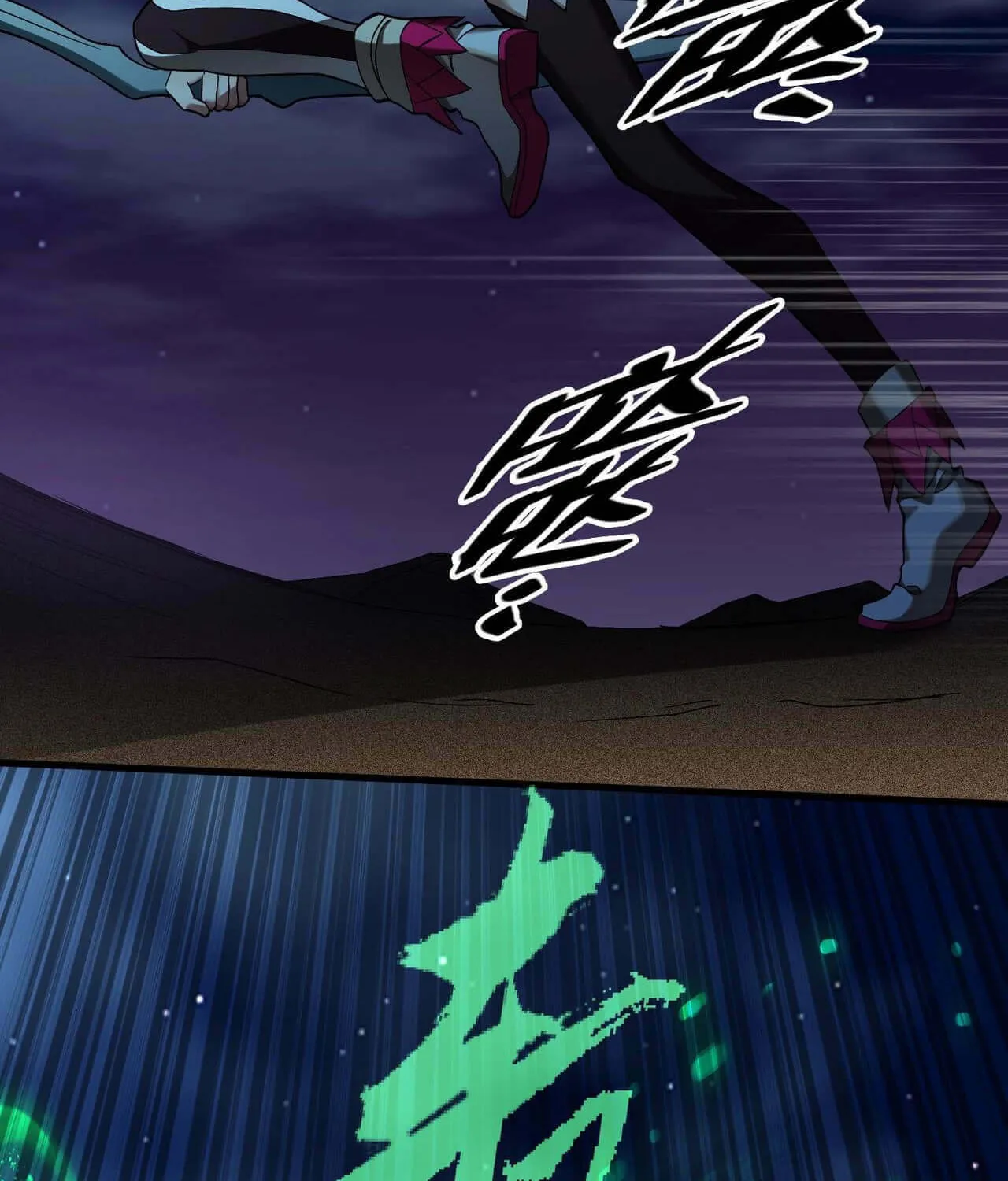 Read The Strongest Player chapter 15 image 40 on Lezhin