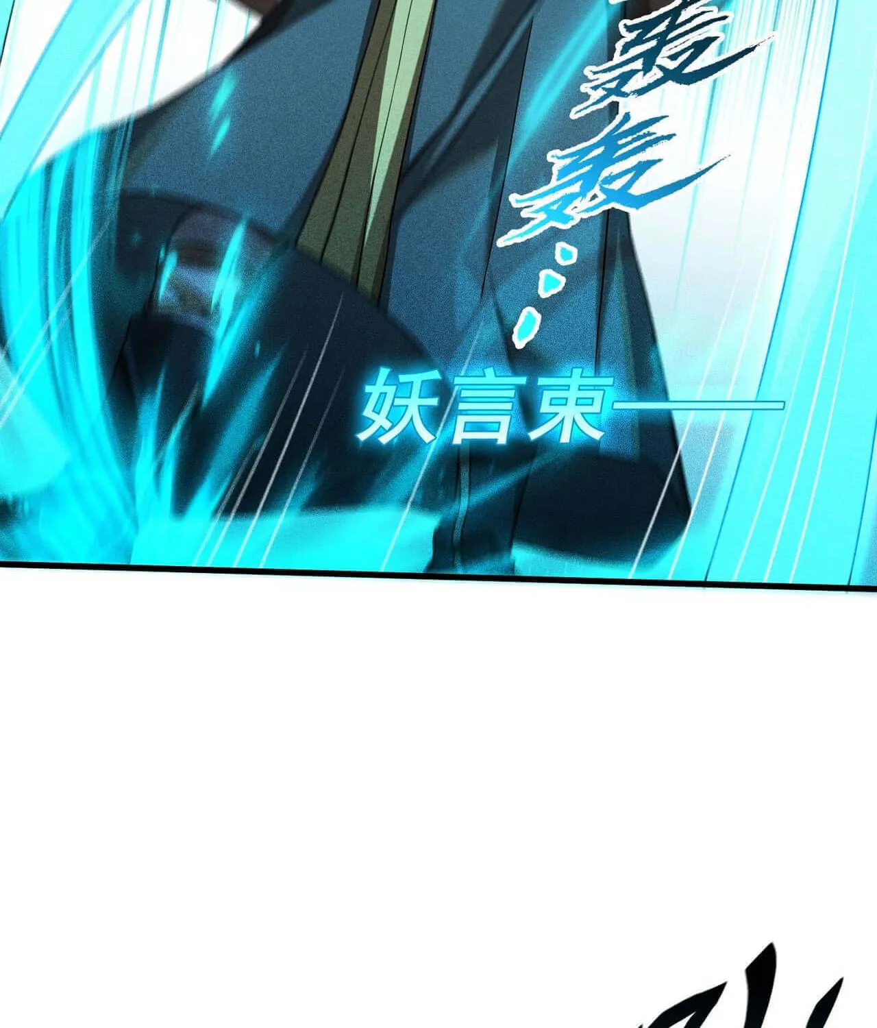 Read The Strongest Player chapter 15 image 75 on Lezhin