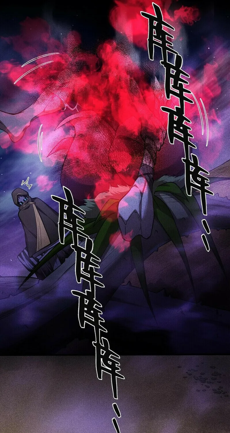 Read The Strongest Player chapter 16 image 15 on Lezhin